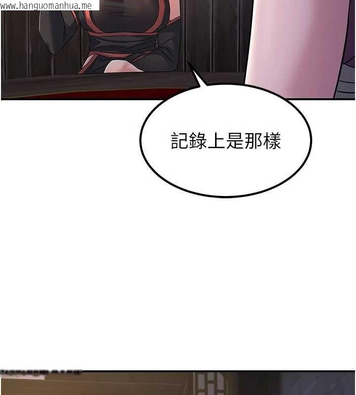 韩国漫画炼欲:色魔再临韩漫_炼欲:色魔再临-第18话-做女人也很优秀在线免费阅读-韩国漫画-第166张图片