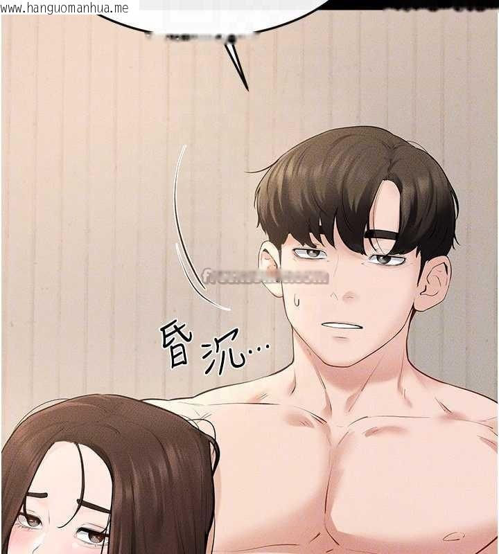 韩国漫画继母与继姐韩漫_继母与继姐-第97话-以后人家会暖好身等你来在线免费阅读-韩国漫画-第130张图片