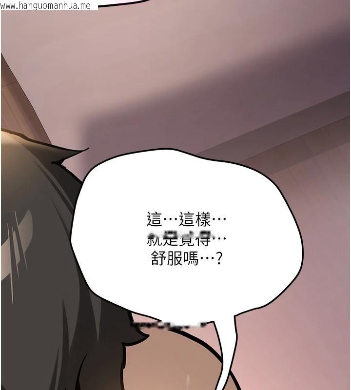 韩国漫画新生老司机韩漫_新生老司机-第10话-发现秘密的学生会长在线免费阅读-韩国漫画-第134张图片