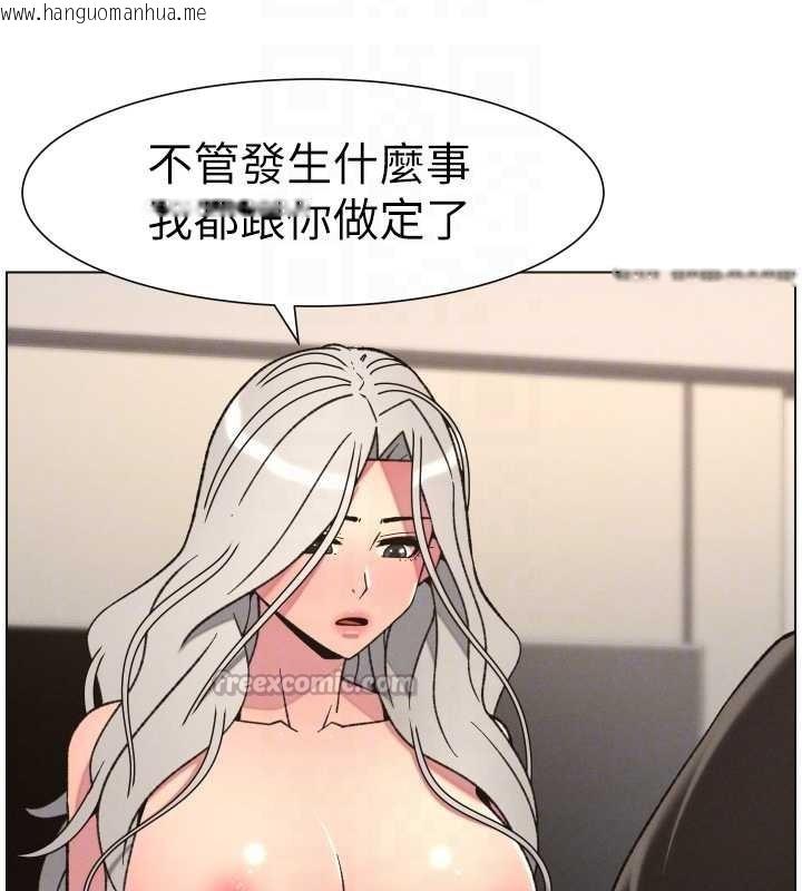 韩国漫画兄妹的秘密授课韩漫_兄妹的秘密授课-第85话-让我用鲍鲍弥补你吧在线免费阅读-韩国漫画-第65张图片