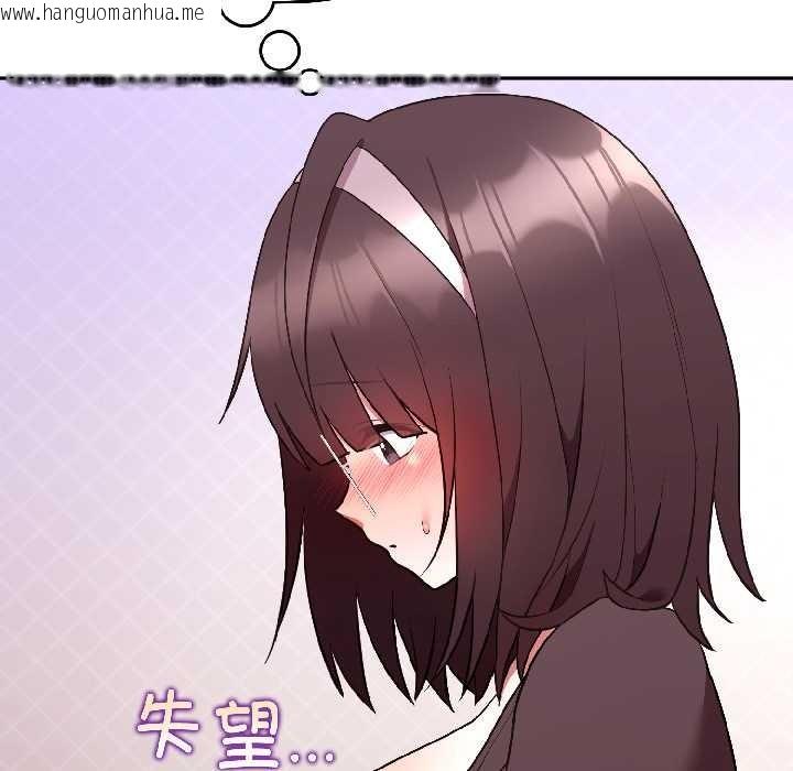 韩国漫画难言之秘韩漫_难言之秘-第27话在线免费阅读-韩国漫画-第100张图片