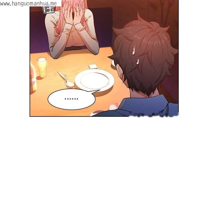 韩国漫画她的直播间韩漫_她的直播间-第38话在线免费阅读-韩国漫画-第40张图片