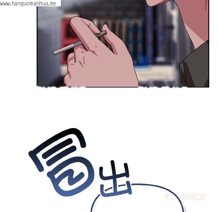 韩国漫画爱上你也好韩漫_爱上你也好-第41话在线免费阅读-韩国漫画-第66张图片