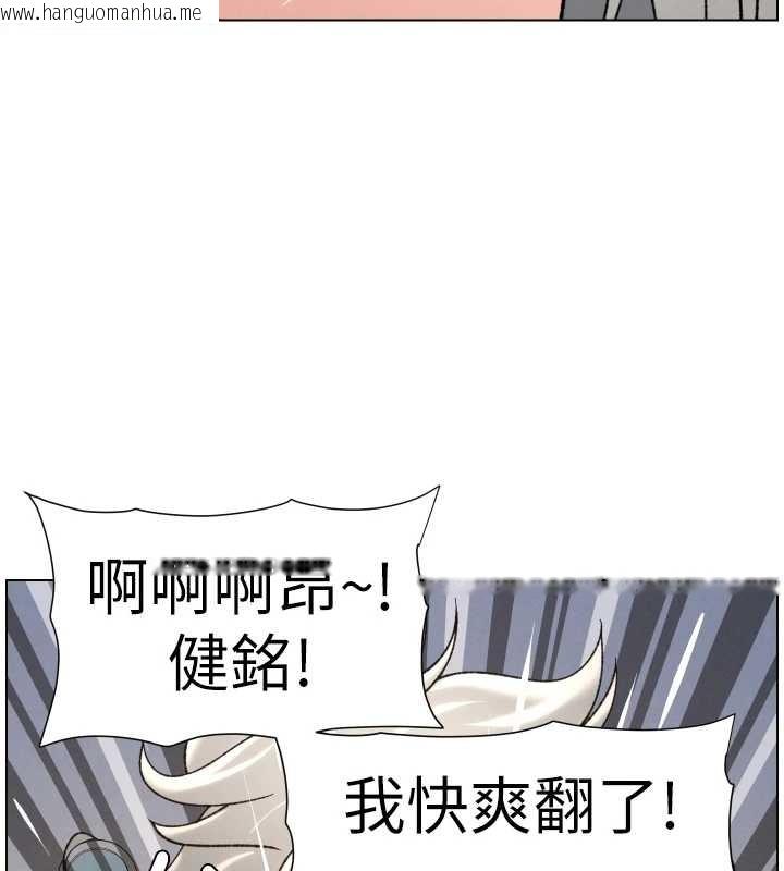 韩国漫画兄妹的秘密授课韩漫_兄妹的秘密授课-第85话-让我用鲍鲍弥补你吧在线免费阅读-韩国漫画-第133张图片