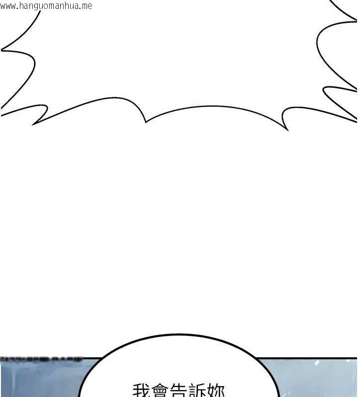 韩国漫画炼欲:色魔再临韩漫_炼欲:色魔再临-第18话-做女人也很优秀在线免费阅读-韩国漫画-第213张图片