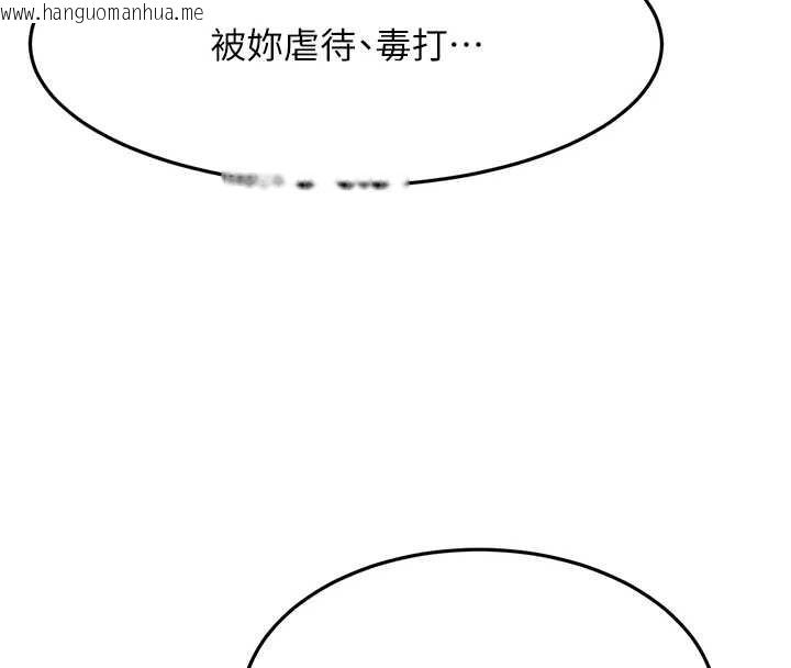 韩国漫画顶加套房的春天韩漫_顶加套房的春天-第45话-求饶无效在线免费阅读-韩国漫画-第85张图片