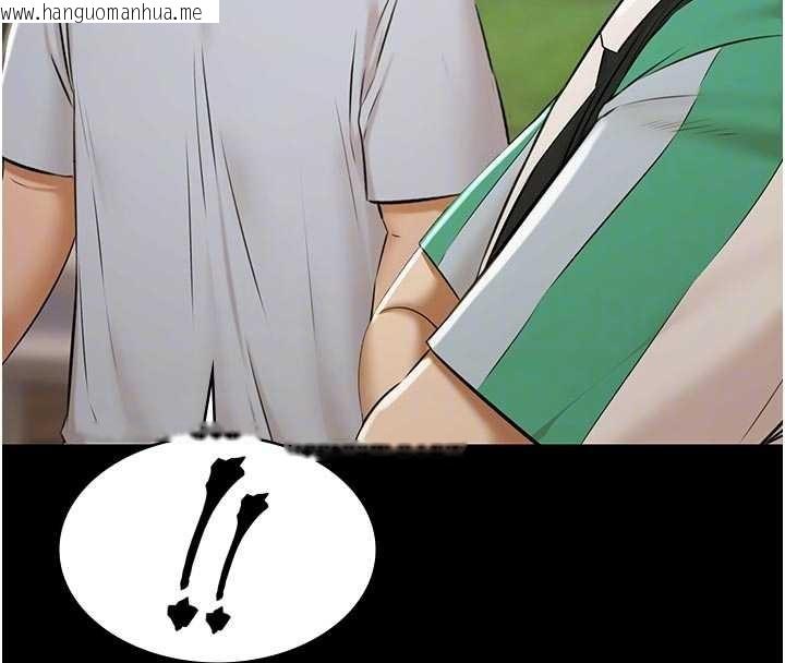 韩国漫画极乐泳池趴韩漫_极乐泳池趴-第10话-山中拘禁与绝对控制在线免费阅读-韩国漫画-第23张图片