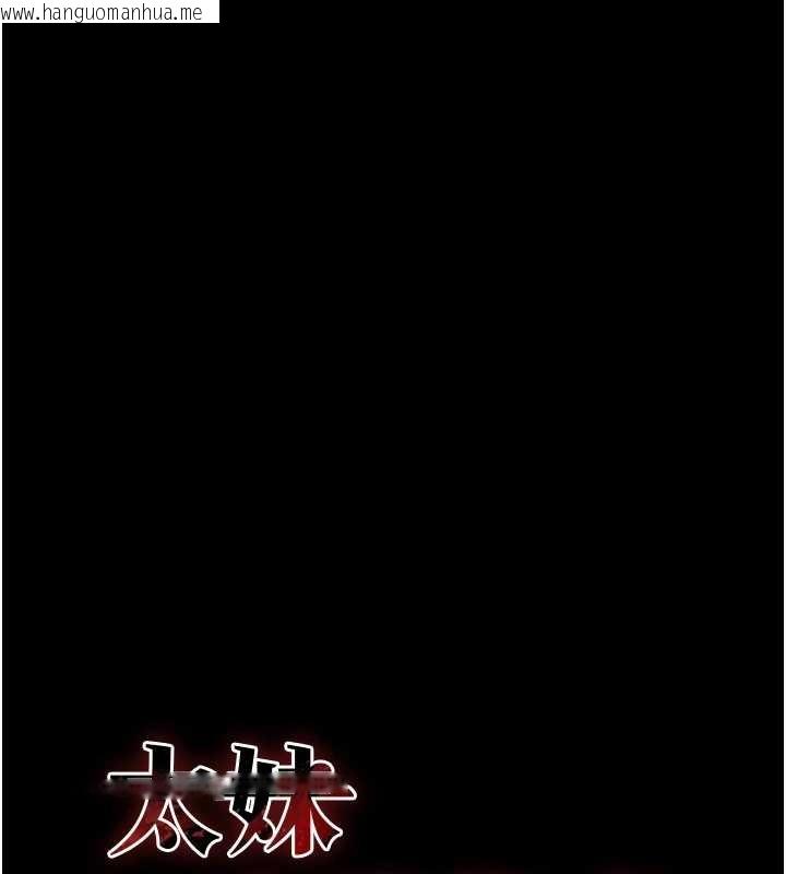 韩国漫画太妹攻略指南韩漫_太妹攻略指南-第48话-狱中情侣反目成仇在线免费阅读-韩国漫画-第9张图片