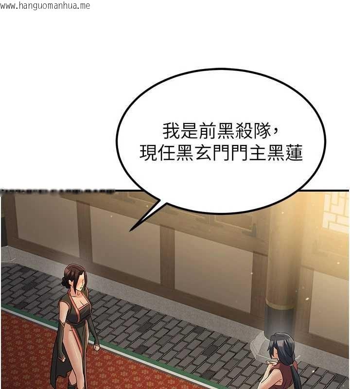 韩国漫画炼欲:色魔再临韩漫_炼欲:色魔再临-第18话-做女人也很优秀在线免费阅读-韩国漫画-第14张图片