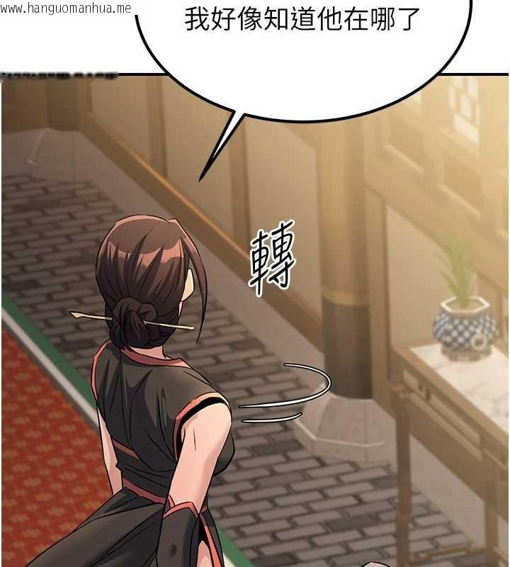 韩国漫画炼欲:色魔再临韩漫_炼欲:色魔再临-第18话-做女人也很优秀在线免费阅读-韩国漫画-第47张图片