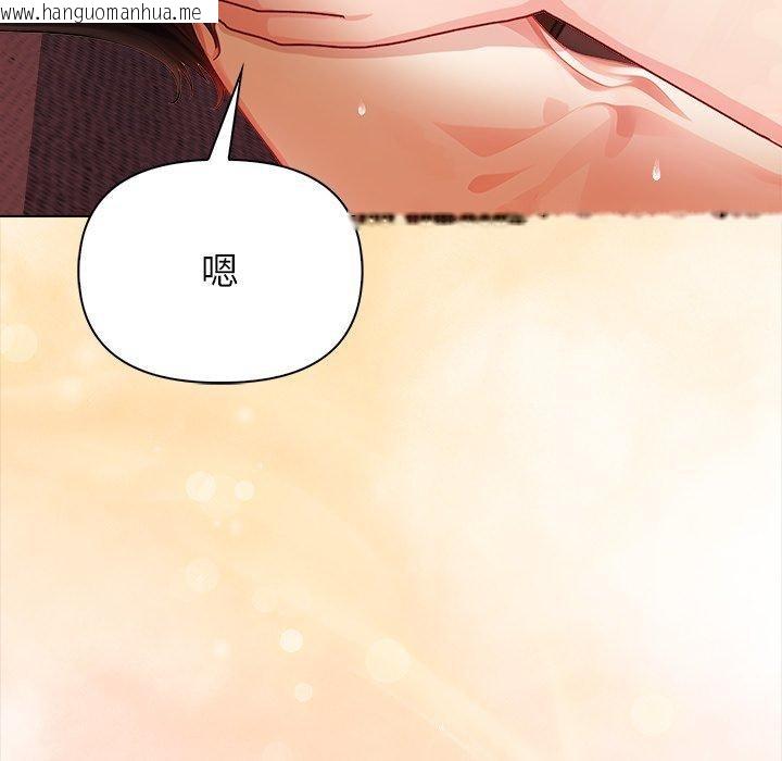 韩国漫画偿不尽的债韩漫_偿不尽的债-第5话在线免费阅读-韩国漫画-第224张图片