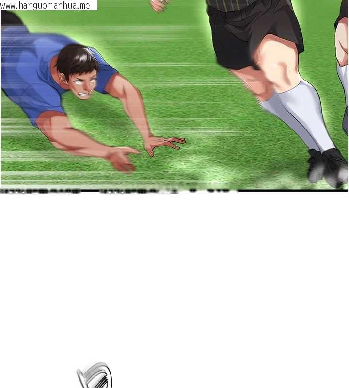 韩国漫画足球型男脱单指南韩漫_足球型男脱单指南-第40话-场边的短发正妹在线免费阅读-韩国漫画-第183张图片
