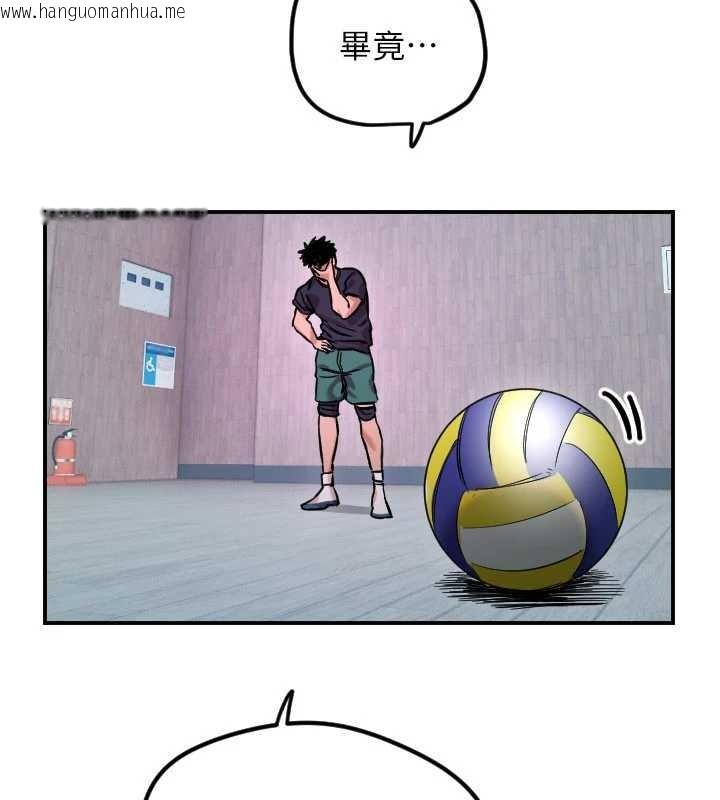 韩国漫画守护天使韩漫_守护天使-第59话-想让她看见我帅气的样子在线免费阅读-韩国漫画-第86张图片