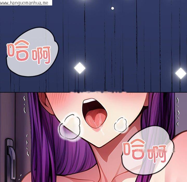 韩国漫画偿不尽的债韩漫_偿不尽的债-第5话在线免费阅读-韩国漫画-第96张图片