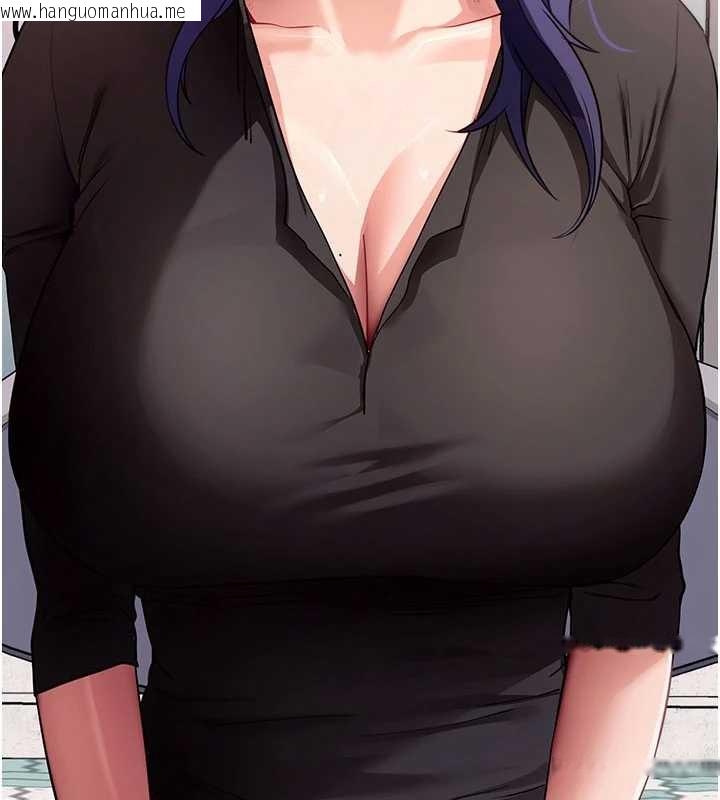 韩国漫画拜脱拜脱App韩漫_拜脱拜脱App-第41话-我看得非常开心在线免费阅读-韩国漫画-第151张图片