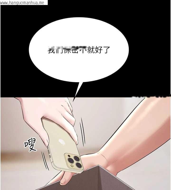 韩国漫画极乐泳池趴韩漫_极乐泳池趴-第10话-山中拘禁与绝对控制在线免费阅读-韩国漫画-第74张图片