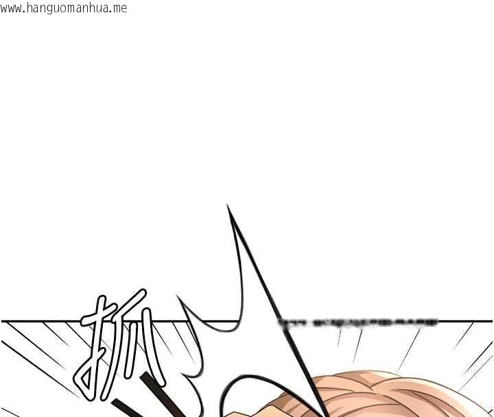 韩国漫画顶加套房的春天韩漫_顶加套房的春天-第45话-求饶无效在线免费阅读-韩国漫画-第8张图片