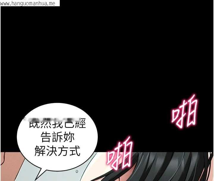 韩国漫画太妹攻略指南韩漫_太妹攻略指南-第48话-狱中情侣反目成仇在线免费阅读-韩国漫画-第18张图片