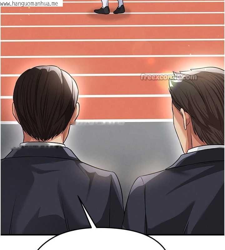 韩国漫画足球型男脱单指南韩漫_足球型男脱单指南-第40话-场边的短发正妹在线免费阅读-韩国漫画-第169张图片