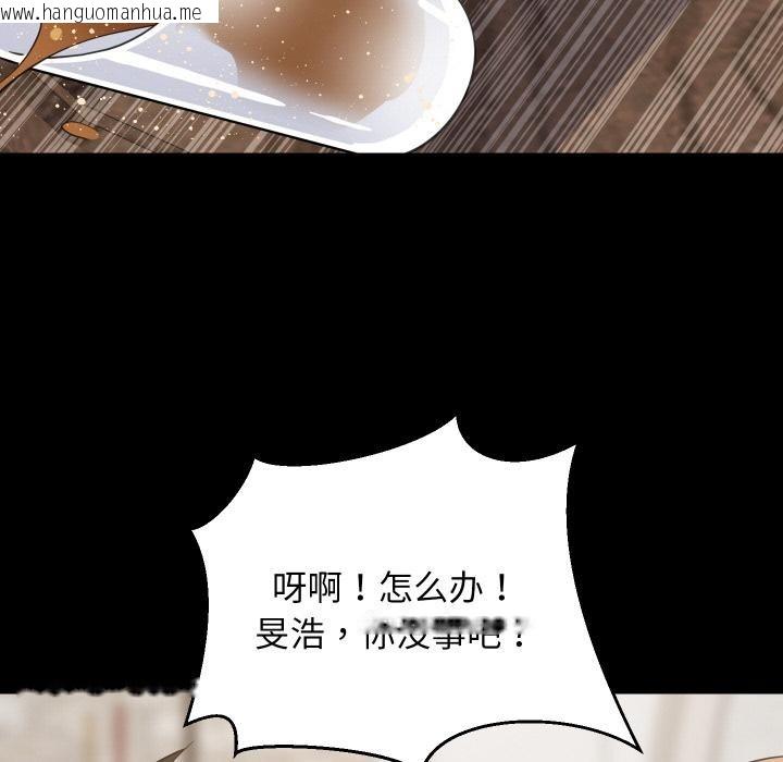 韩国漫画难缠姐妹偏要和我同居韩漫_难缠姐妹偏要和我同居-第71话在线免费阅读-韩国漫画-第50张图片