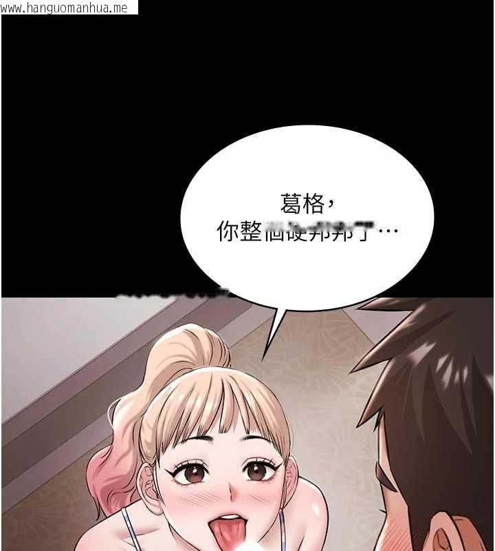 韩国漫画极乐泳池趴韩漫_极乐泳池趴-第10话-山中拘禁与绝对控制在线免费阅读-韩国漫画-第153张图片