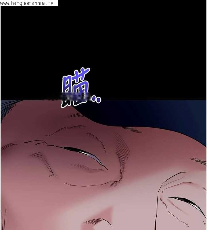 韩国漫画拜脱拜脱App韩漫_拜脱拜脱App-第41话-我看得非常开心在线免费阅读-韩国漫画-第74张图片