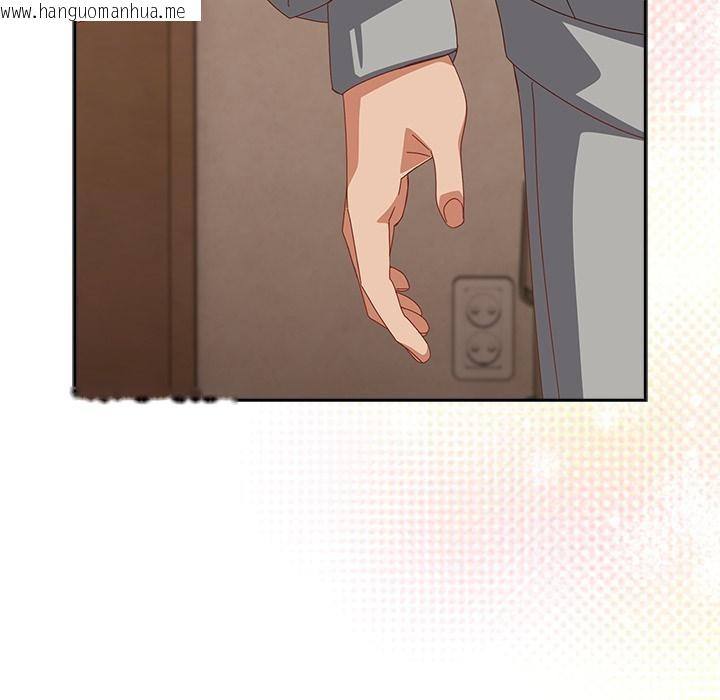 韩国漫画与众不同的兄妹/我家的掌上明珠韩漫_与众不同的兄妹/我家的掌上明珠-第23话在线免费阅读-韩国漫画-第133张图片