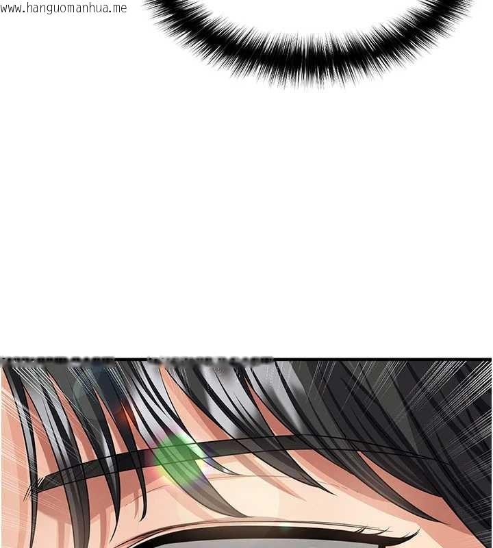 韩国漫画足球型男脱单指南韩漫_足球型男脱单指南-第40话-场边的短发正妹在线免费阅读-韩国漫画-第21张图片