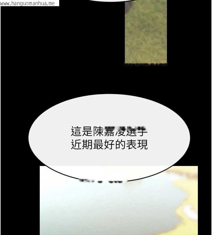 韩国漫画继母与继姐韩漫_继母与继姐-第97话-以后人家会暖好身等你来在线免费阅读-韩国漫画-第136张图片