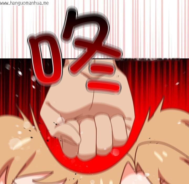 韩国漫画与众不同的兄妹/我家的掌上明珠韩漫_与众不同的兄妹/我家的掌上明珠-第23话在线免费阅读-韩国漫画-第79张图片