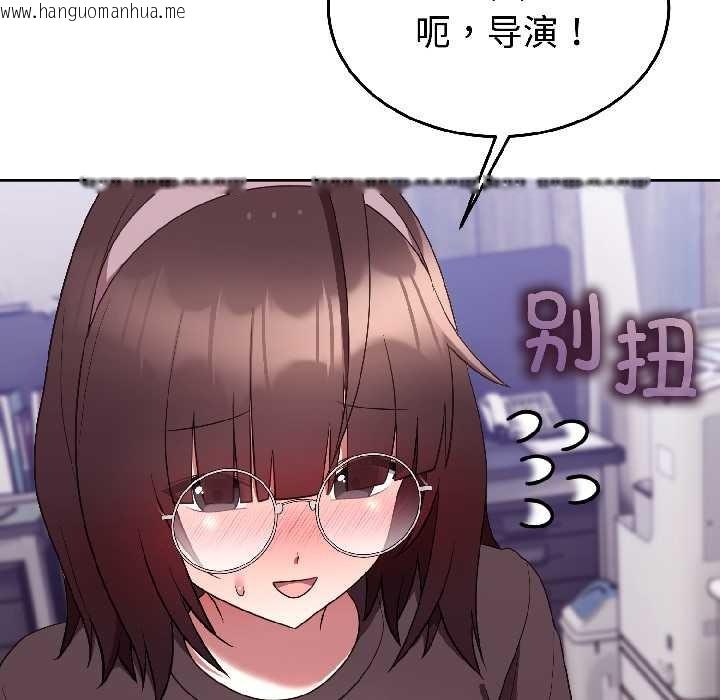 韩国漫画难言之秘韩漫_难言之秘-第27话在线免费阅读-韩国漫画-第40张图片