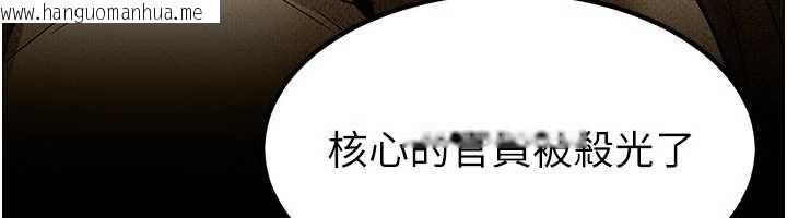 韩国漫画炼欲:色魔再临韩漫_炼欲:色魔再临-第18话-做女人也很优秀在线免费阅读-韩国漫画-第112张图片