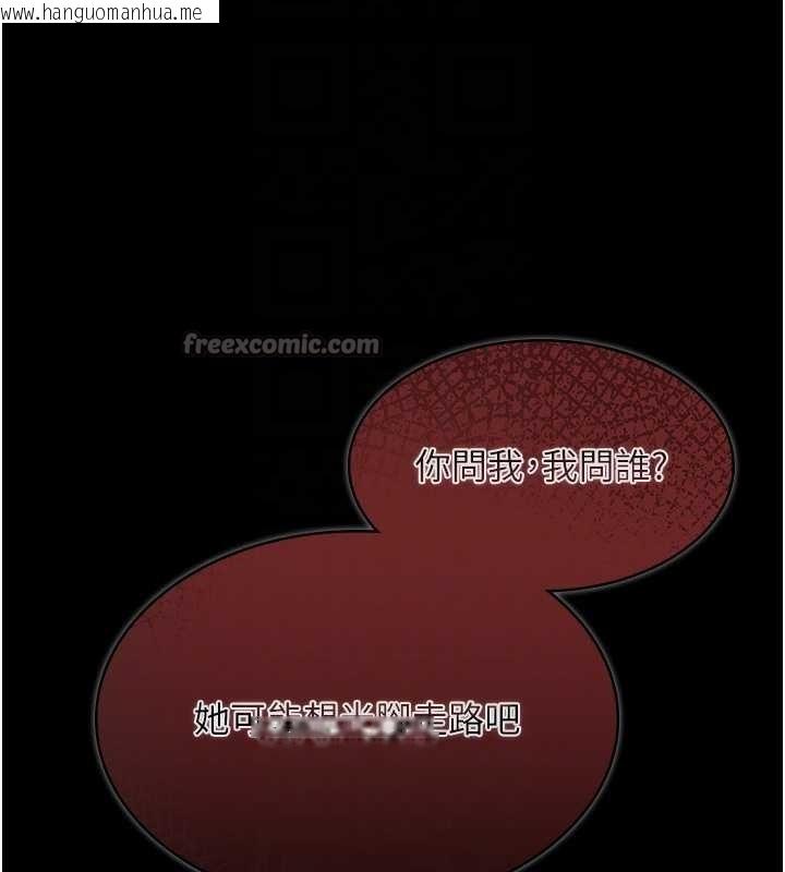 韩国漫画极乐泳池趴韩漫_极乐泳池趴-第10话-山中拘禁与绝对控制在线免费阅读-韩国漫画-第65张图片