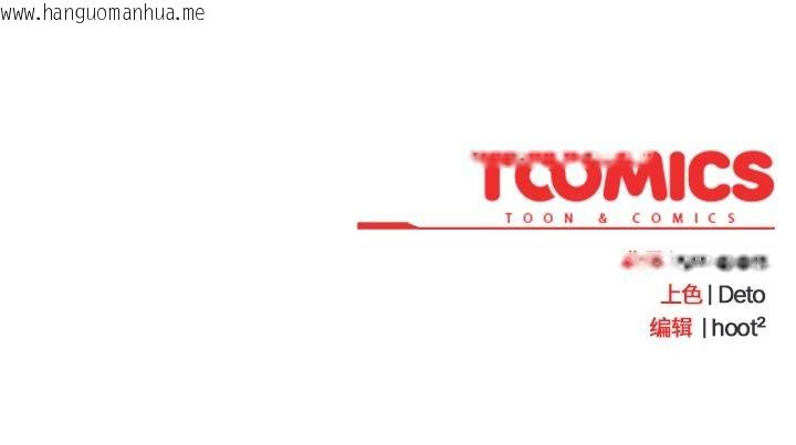 韩国漫画与众不同的兄妹/我家的掌上明珠韩漫_与众不同的兄妹/我家的掌上明珠-第23话在线免费阅读-韩国漫画-第181张图片