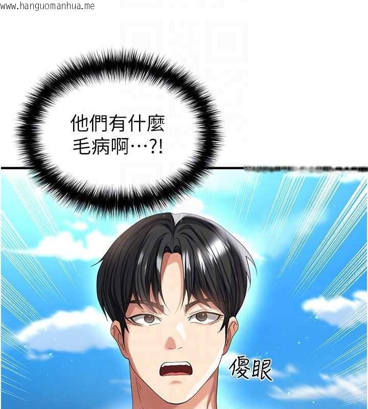 韩国漫画足球型男脱单指南韩漫_足球型男脱单指南-第40话-场边的短发正妹在线免费阅读-韩国漫画-第70张图片