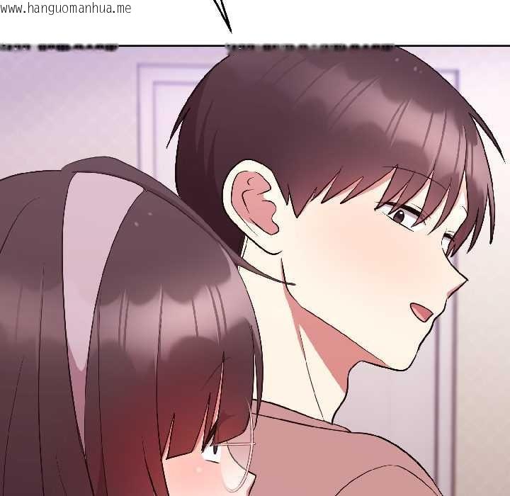 韩国漫画难言之秘韩漫_难言之秘-第27话在线免费阅读-韩国漫画-第86张图片