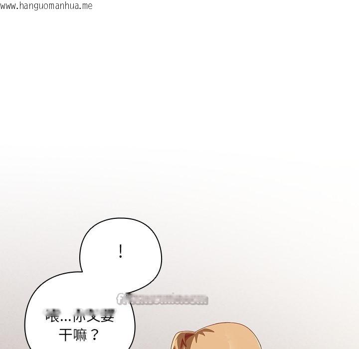 韩国漫画与众不同的兄妹/我家的掌上明珠韩漫_与众不同的兄妹/我家的掌上明珠-第23话在线免费阅读-韩国漫画-第26张图片