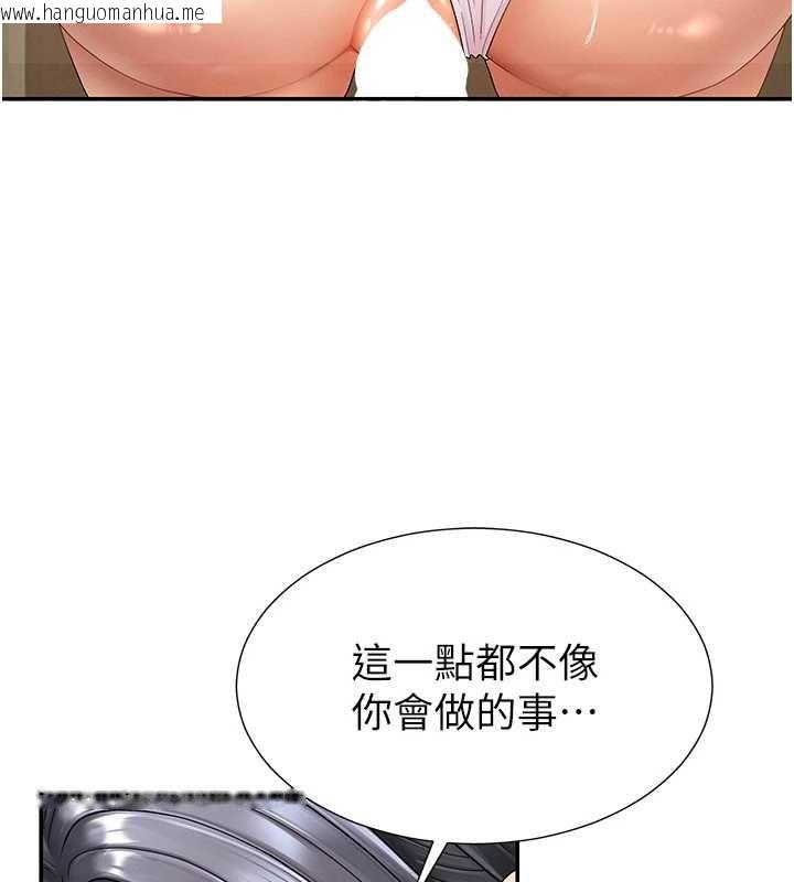 韩国漫画肉体审判韩漫_肉体审判-第29话-此生最大心愿在线免费阅读-韩国漫画-第43张图片