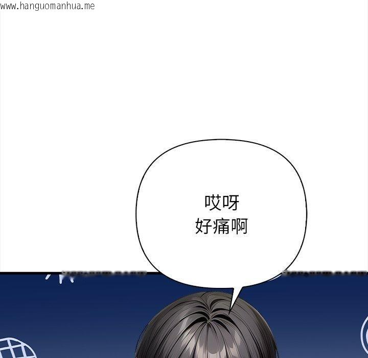 韩国漫画偿不尽的债韩漫_偿不尽的债-第6话在线免费阅读-韩国漫画-第55张图片