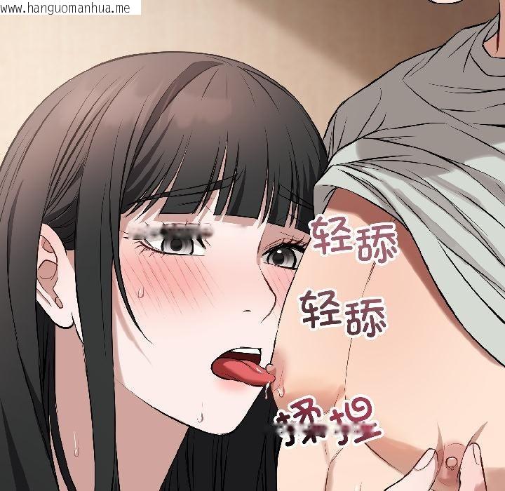 韩国漫画错位的星辰/今天也要加油韩漫_错位的星辰/今天也要加油-第22话在线免费阅读-韩国漫画-第28张图片