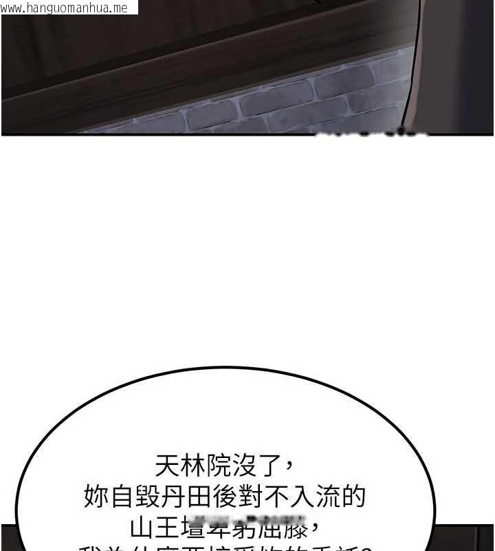 韩国漫画炼欲:色魔再临韩漫_炼欲:色魔再临-第18话-做女人也很优秀在线免费阅读-韩国漫画-第174张图片