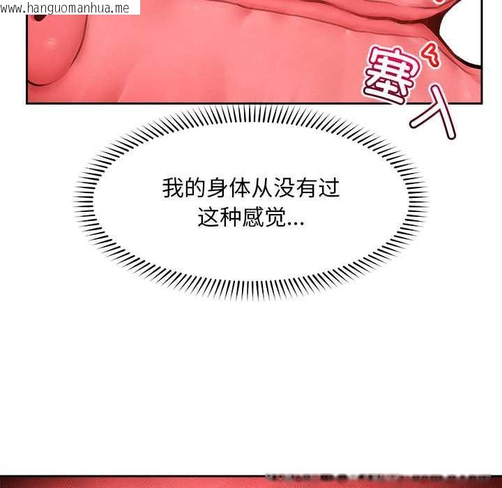 韩国漫画超导体觉醒/超导体大叔韩漫_超导体觉醒/超导体大叔-第15话在线免费阅读-韩国漫画-第58张图片