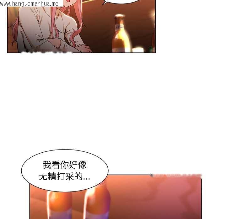 韩国漫画她的直播间韩漫_她的直播间-第38话在线免费阅读-韩国漫画-第15张图片