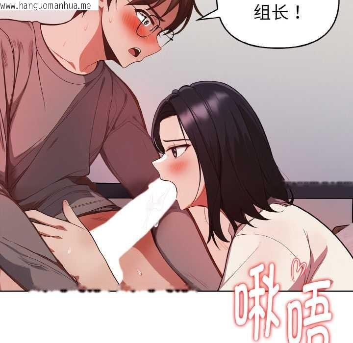 韩国漫画欲演越烈/捕捉美少女韩漫_欲演越烈/捕捉美少女-第17话在线免费阅读-韩国漫画-第30张图片