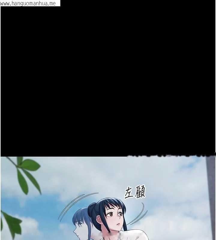 韩国漫画极乐泳池趴韩漫_极乐泳池趴-第10话-山中拘禁与绝对控制在线免费阅读-韩国漫画-第161张图片