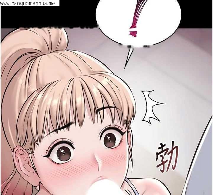 韩国漫画极乐泳池趴韩漫_极乐泳池趴-第10话-山中拘禁与绝对控制在线免费阅读-韩国漫画-第146张图片