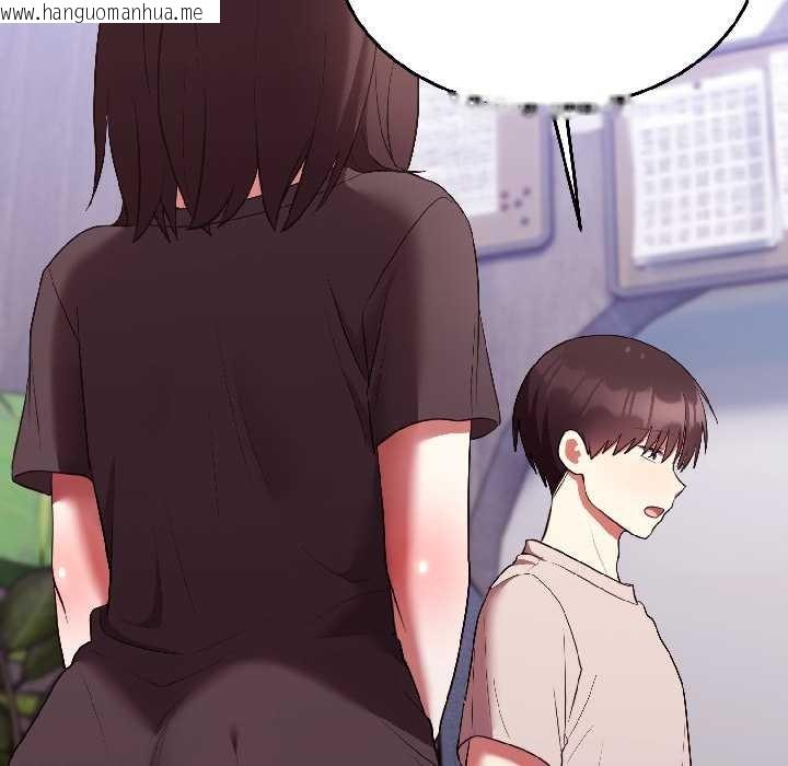 韩国漫画难言之秘韩漫_难言之秘-第27话在线免费阅读-韩国漫画-第45张图片