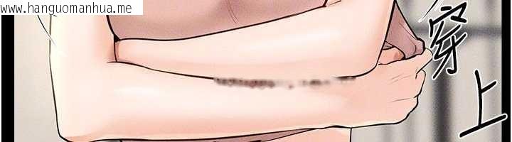 韩国漫画继母与继姐韩漫_继母与继姐-第97话-以后人家会暖好身等你来在线免费阅读-韩国漫画-第133张图片