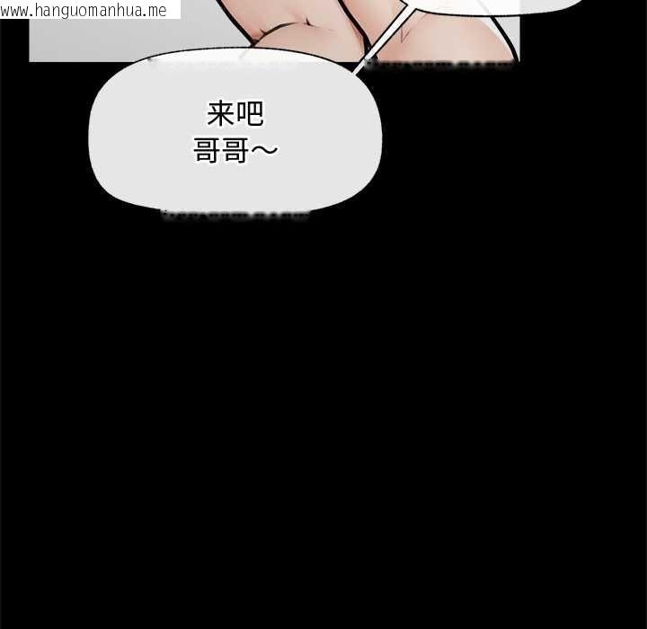 韩国漫画超导体觉醒/超导体大叔韩漫_超导体觉醒/超导体大叔-第15话在线免费阅读-韩国漫画-第36张图片