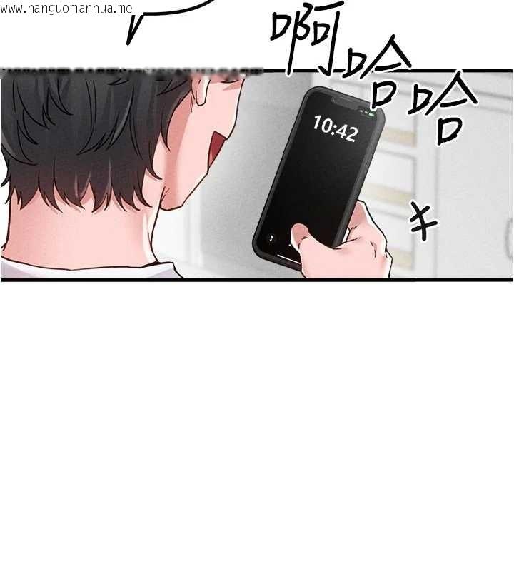 韩国漫画男人配额制韩漫_男人配额制-第23话-靠肉体转正职在线免费阅读-韩国漫画-第23张图片